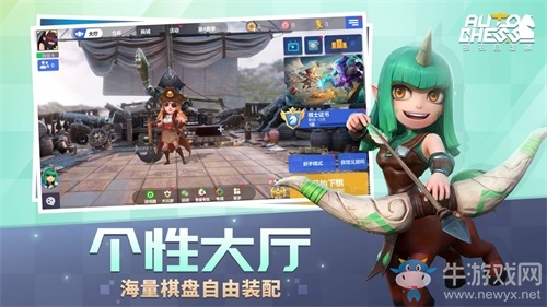 《多多自走棋》新版本來襲：新棋子華麗登場，棋盤大廳回歸，新主題騎士證書上線