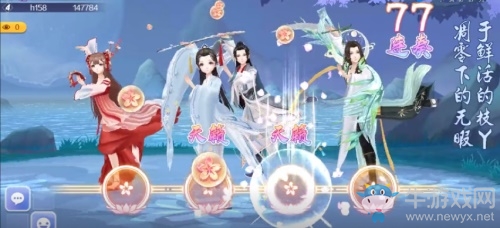 古風輕時尚，霓裳來助舞！《QQ炫舞手游》二周年慶典音舞玩法升級