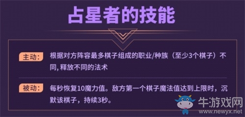 《多多自走棋》新版本來襲：新棋子華麗登場，棋盤大廳回歸，新主題騎士證書上線