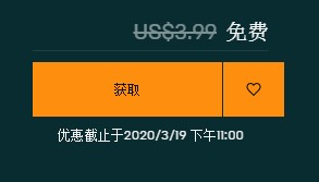 Epic喜加一！IGF獨立游戲大獎《短途徒步旅行》將免費贈送！
