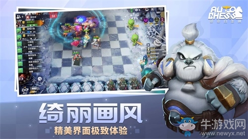 《多多自走棋》新版本來襲：新棋子華麗登場，棋盤大廳回歸，新主題騎士證書上線