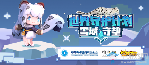 《迷你世界》四周年，為你創(chuàng)造出更好的“世界”