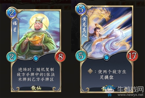 《五行師》新版定檔4月2日 新卡牌設(shè)定揭秘