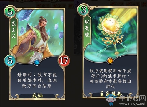 《五行師》新版定檔4月2日 新卡牌設(shè)定揭秘