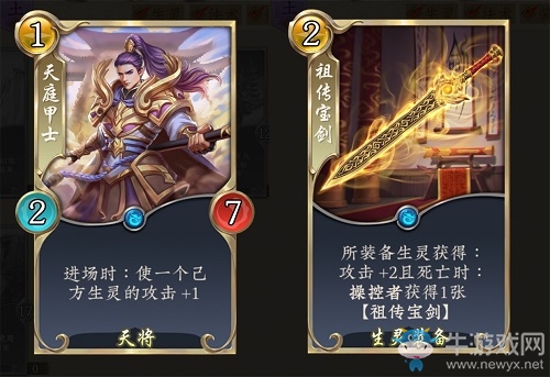 《五行師》新版定檔4月2日 新卡牌設(shè)定揭秘