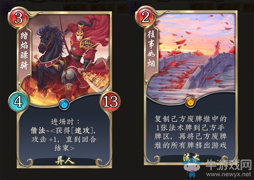 《五行師》新版定檔4月2日 新卡牌設(shè)定揭秘