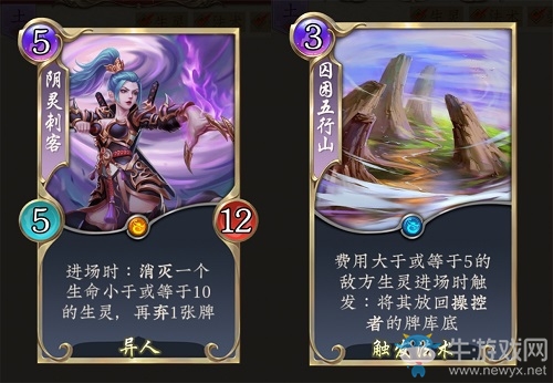 《五行師》新版定檔4月2日 新卡牌設(shè)定揭秘