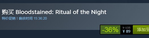 steam每日特惠：《赤痕：夜之儀式》今日新史低89元
