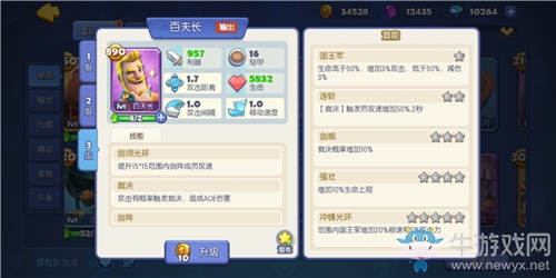 干貨滿滿《夢塔防手游》新版本英雄與卡牌屬性調整