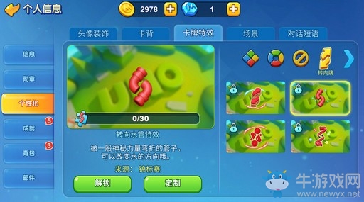 打牌也能搞競(jìng)技？探索《一起優(yōu)諾》競(jìng)技賽事之錦標(biāo)賽！