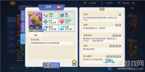 干貨滿滿《夢塔防手游》新版本英雄與卡牌屬性調整