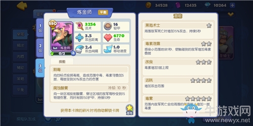 干貨滿滿《夢塔防手游》新版本英雄與卡牌屬性調整