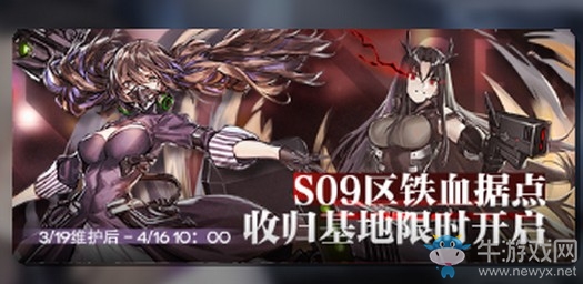 【手游我知道】《少女前線》新系統(tǒng)鐵血捕獲 好口碑不如恰爛錢