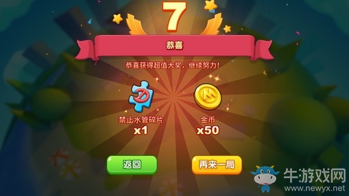 打牌也能搞競(jìng)技？探索《一起優(yōu)諾》競(jìng)技賽事之錦標(biāo)賽！