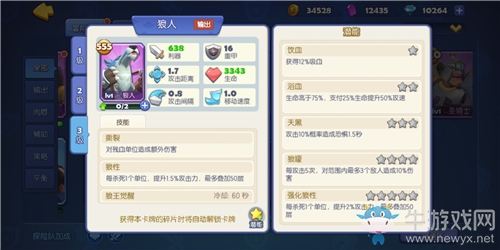 干貨滿滿《夢塔防手游》新版本英雄與卡牌屬性調整