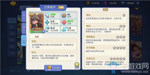 干貨滿滿《夢塔防手游》新版本英雄與卡牌屬性調整