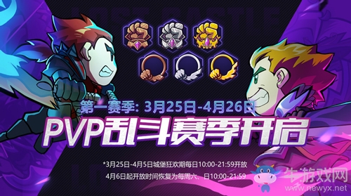 首發(fā)半年今日公測(cè)：Steam高分移植神作《失落城堡》讓玩家繼續(xù)「真香」！