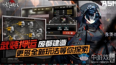 B站獨(dú)家代理軍武擬人戰(zhàn)略手游《灰燼戰(zhàn)線》預(yù)約開啟！吹響末世反攻號(hào)角！