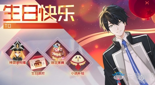 生日快樂，指揮使！《永遠的7日之都》慶生玩法上線
