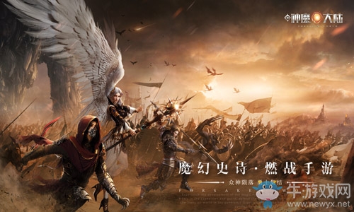 南征北戰(zhàn)NZBZ的創(chuàng)作靈感 揭秘《新神魔大陸》超燃主題曲