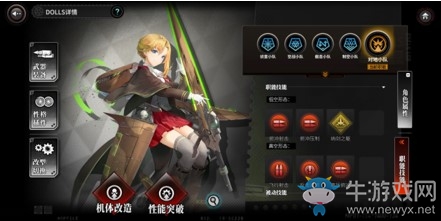 B站獨(dú)家代理軍武擬人戰(zhàn)略手游《灰燼戰(zhàn)線》預(yù)約開啟！吹響末世反攻號(hào)角！