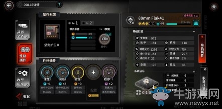 B站獨(dú)家代理軍武擬人戰(zhàn)略手游《灰燼戰(zhàn)線》預(yù)約開啟！吹響末世反攻號(hào)角！