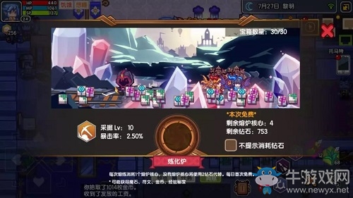 《伊洛納》春分版本重磅來(lái)襲，新職業(yè)召喚師駕到！