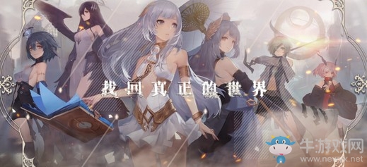 斬蒙昧枷鎖，綻文明之光！《幻書啟世錄》啟蒙思潮測(cè)試今日開啟！