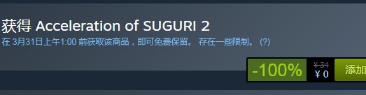 steam喜加一！《疾旋戰(zhàn)姬極速對(duì)決2》免費(fèi)領(lǐng)取地址
