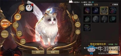 紛爭不斷，戰斗不止 《魔域手游》軍團戰火熱進行中