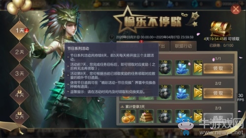 套路英雄 愚你同樂(lè) 《魔法門(mén)之英雄無(wú)敵：王朝》亞山愚人節(jié)來(lái)啦！