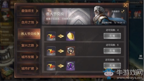 套路英雄 愚你同樂(lè) 《魔法門(mén)之英雄無(wú)敵：王朝》亞山愚人節(jié)來(lái)啦！