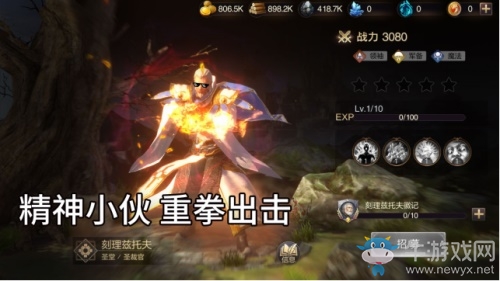 套路英雄 愚你同樂(lè) 《魔法門(mén)之英雄無(wú)敵：王朝》亞山愚人節(jié)來(lái)啦！