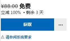 微軟喜加一！《玉城：國境》免費(fèi)領(lǐng)取地址