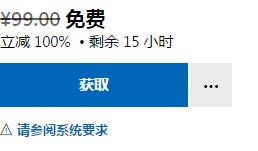 微軟喜加一！《卡通道路：迷你汽車》免費領取地址
