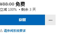 微軟喜加一！《建造森林》免費(fèi)領(lǐng)取地址