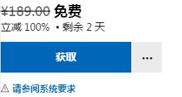 微軟喜加一！《道路傳說》免費領取地址