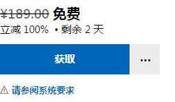 微軟喜加一！《歷史表：知識和測驗》免費領取地址