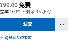 微軟喜加一！《核電站創造者》免費領取地址