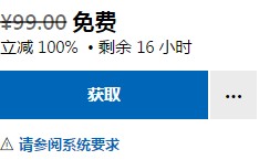 微軟喜加一！《振蕩：外星頻率》免費領取地址