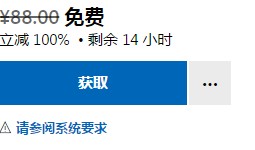 微軟喜加一！《炸彈迷宮》免費領取地址