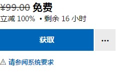 微軟喜加一！《阿什利：生存故事》免費領取地址