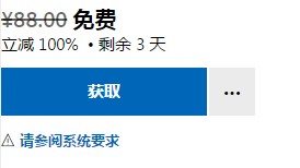 微軟喜加一！《侏羅紀(jì)城市行走》免費(fèi)領(lǐng)取地址