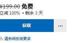 微軟喜加一！《梅文與邪惡車站》免費(fèi)領(lǐng)取地址