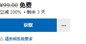 微軟喜加一！《極速朋克賽車》免費領取地址