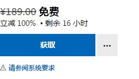 微軟喜加一！《燃燒像素》免費領取地址