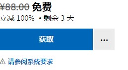 微軟喜加一！《極限聯(lián)賽》免費領(lǐng)取地址