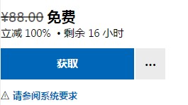 微軟喜加一！《Freedom March - Rebel Leader》免費領(lǐng)取地址