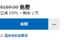微軟喜加一！《Indian Mutiny - Little Sepoy》免費領取地址