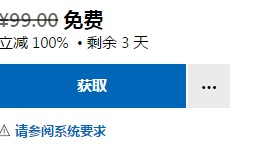 微軟喜加一！《遞歸龍》免費領(lǐng)取地址
